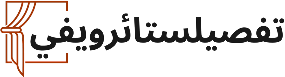 Logo Final